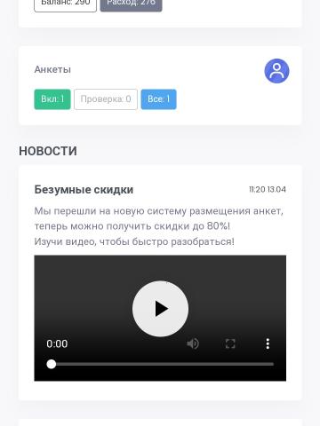 Индивидуалка Рада Фотография 2